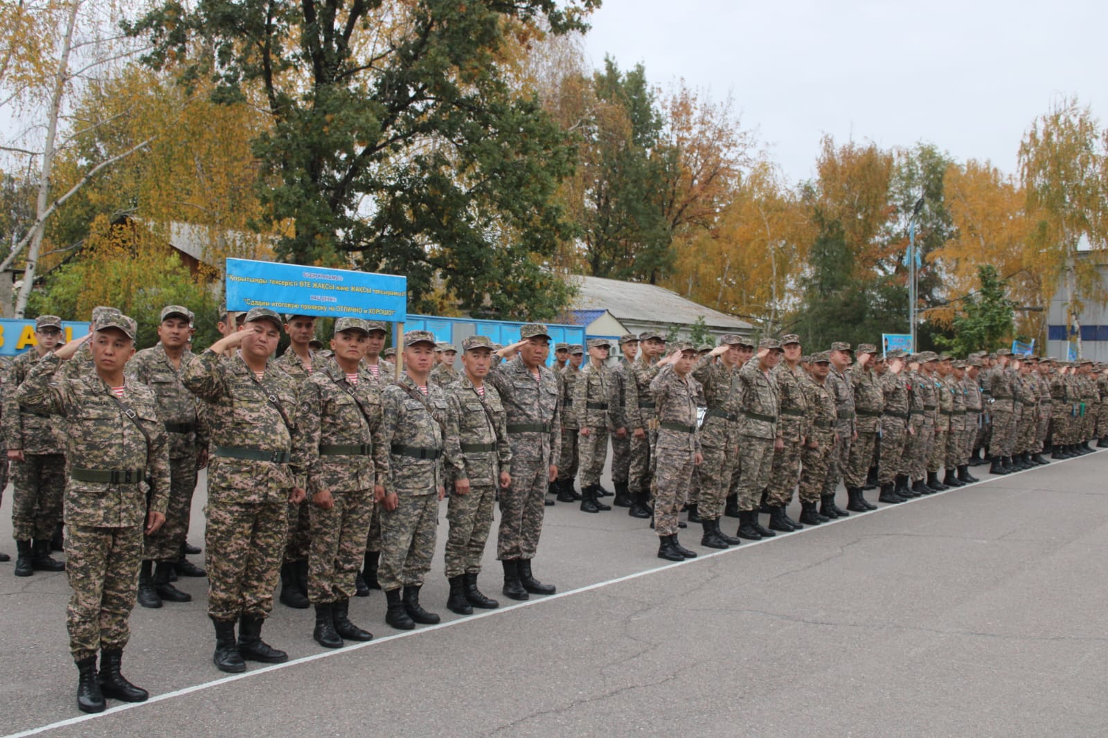 В воинской части 28237 проходит итоговая проверка