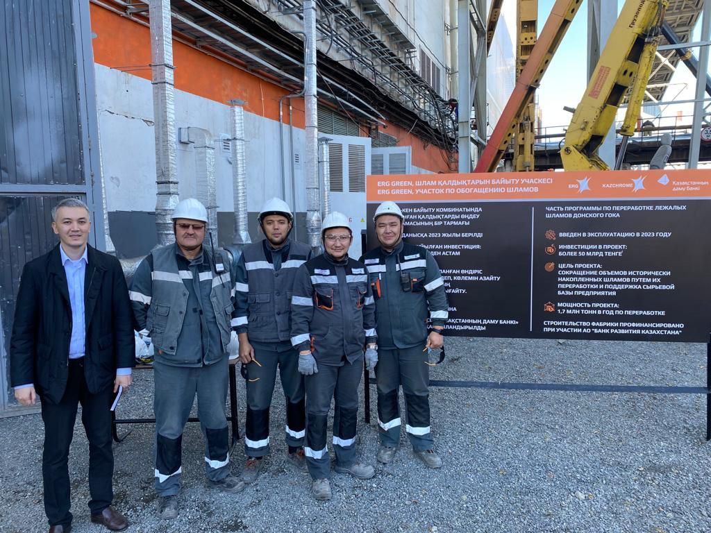 Deputy Head of the Department visited JSC "TNK "Kazchrome"