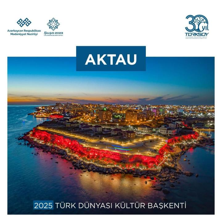 2025 жыл - Ақтау қаласы Түркі әлемінің Мәдени астанасы болып белгіленді