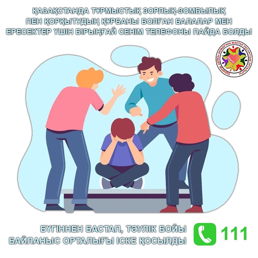 Орыс порно фильмінің шымылдығы