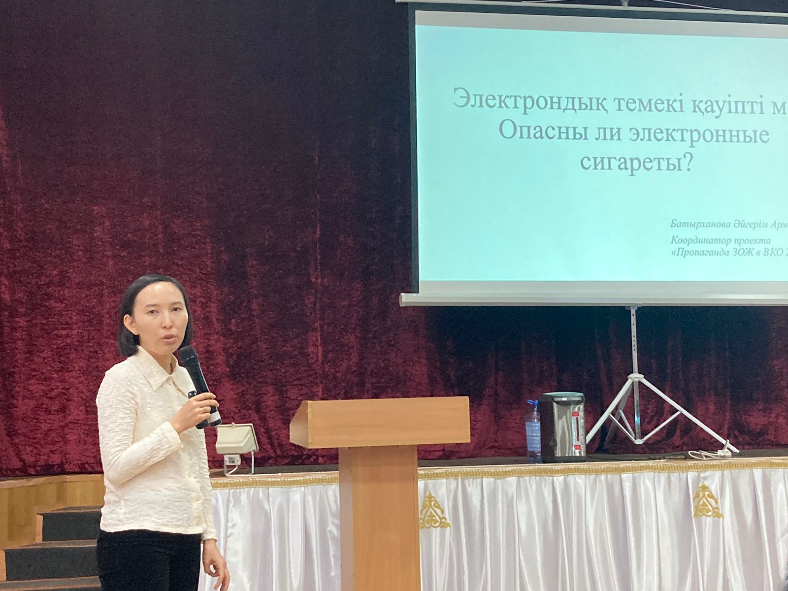 «Вейпсіз жастық шақ» әлеуметтік жобасы аясында «Жасөспірімдердің вейп пен электронды темекіні пайдалануының алдын алу» ақпараттық семинары