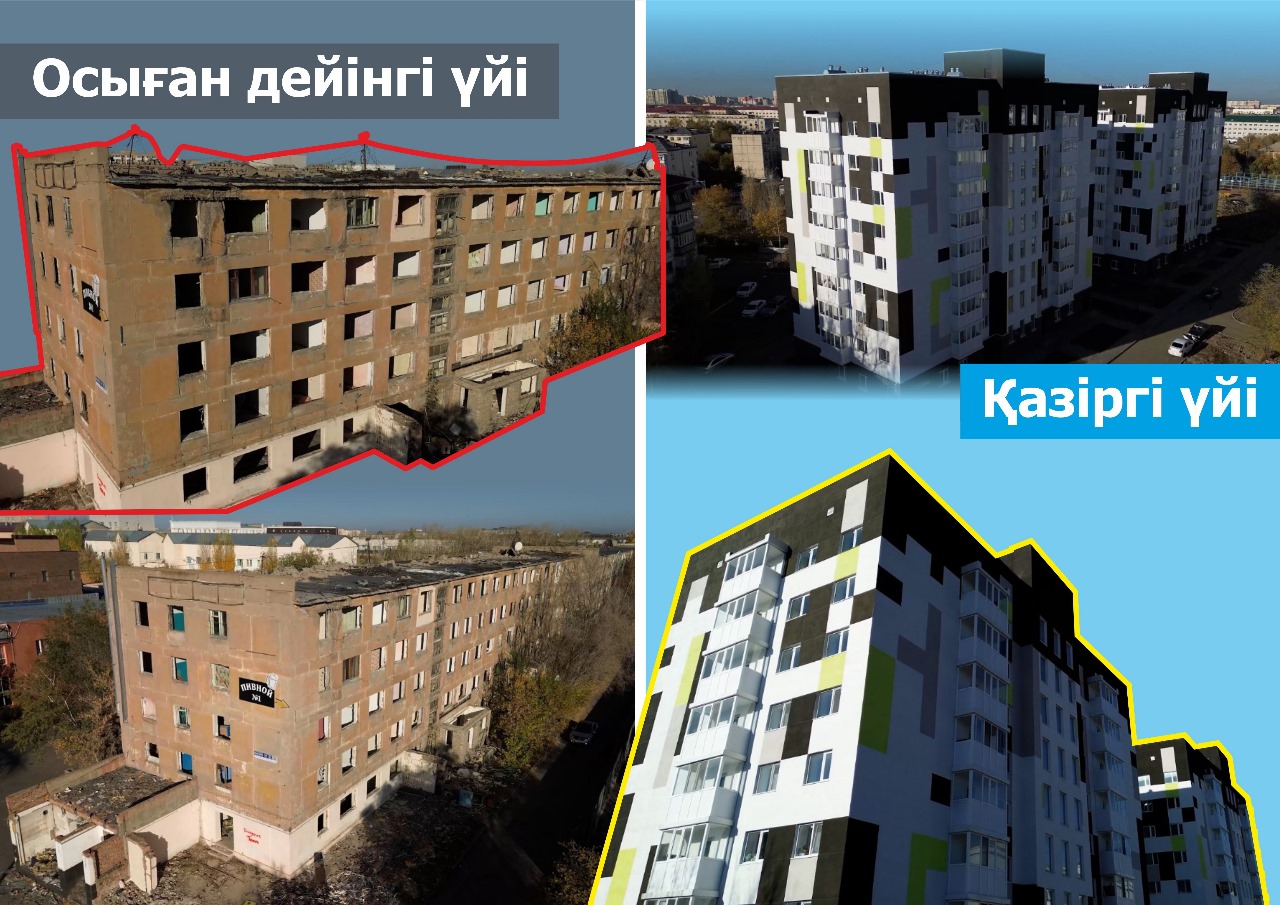Астанада апатты жағдайдағы үйлердің тұрғындары жаңа пәтерге ие болды
