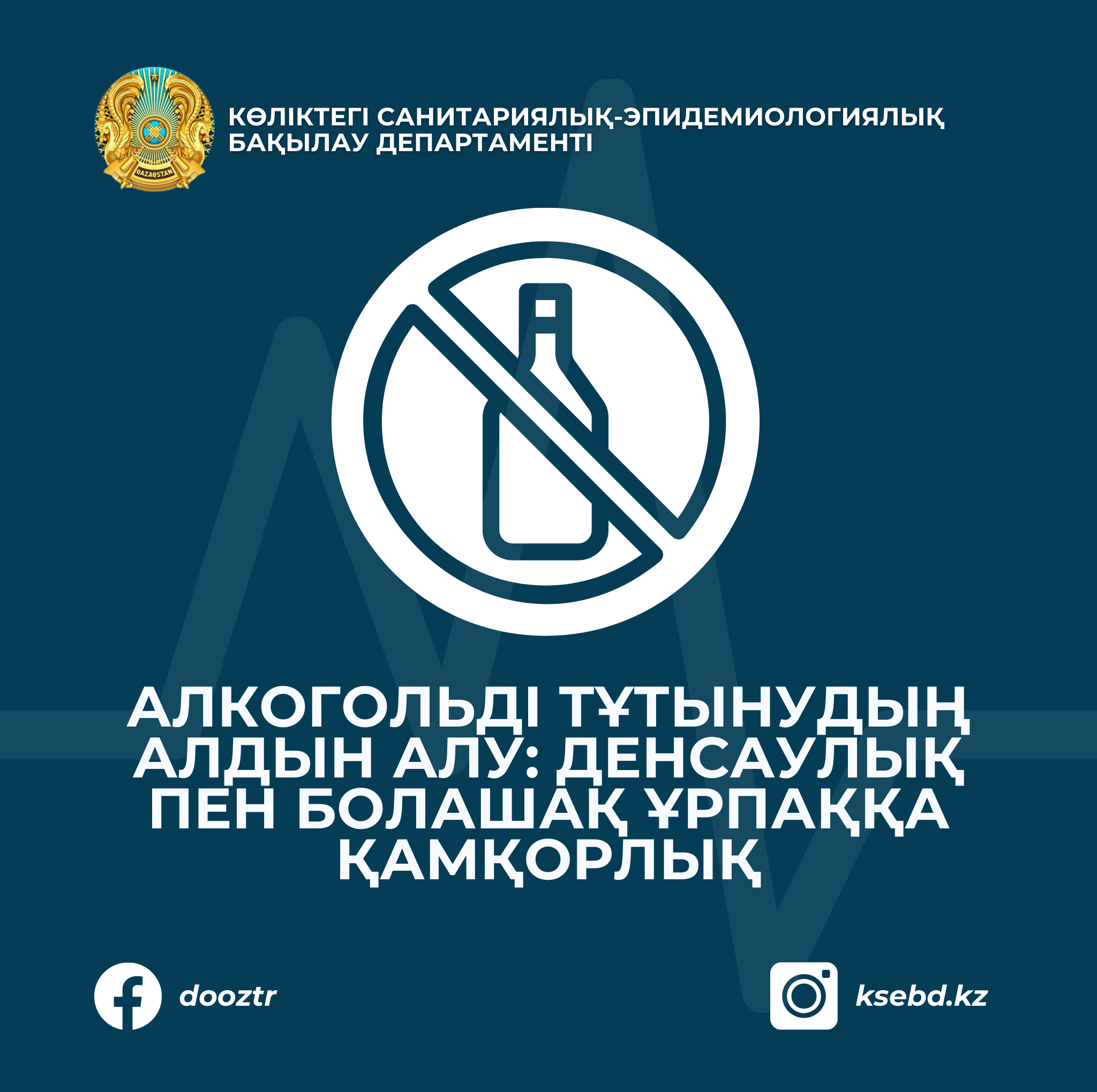 Асиол үшін секс