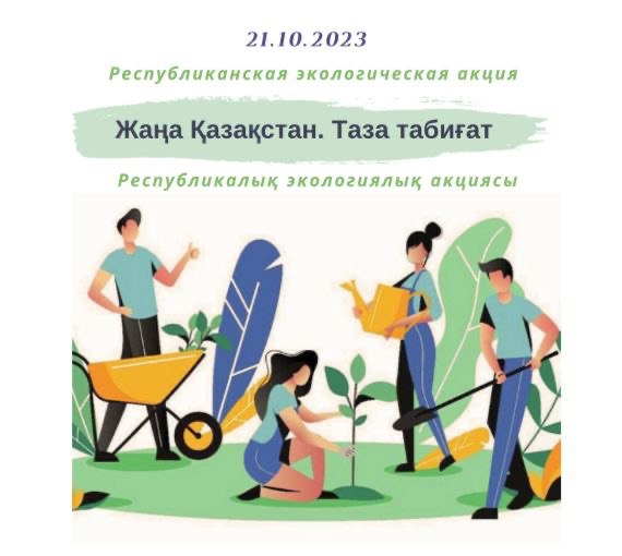 Қызбен жыныстық қатынас