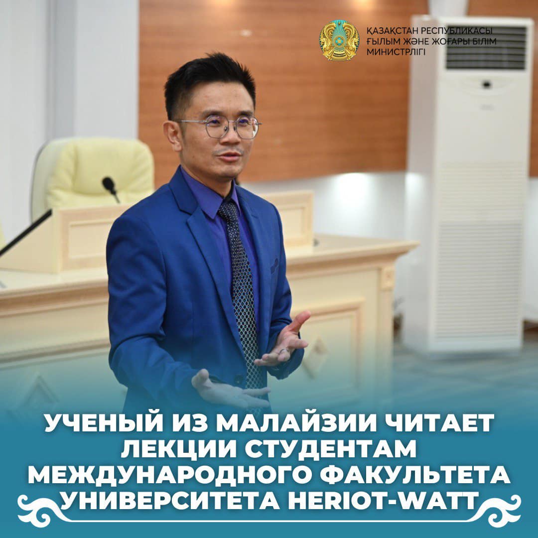 Ученый из Малайзии читает лекции студентам Международного факультета Университета Heriot-Watt
