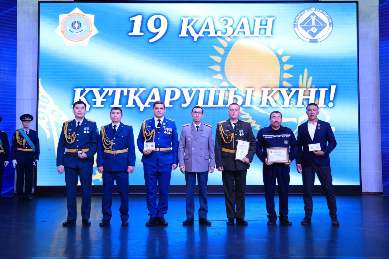 В Карагандинской области наградили лучших спасателей