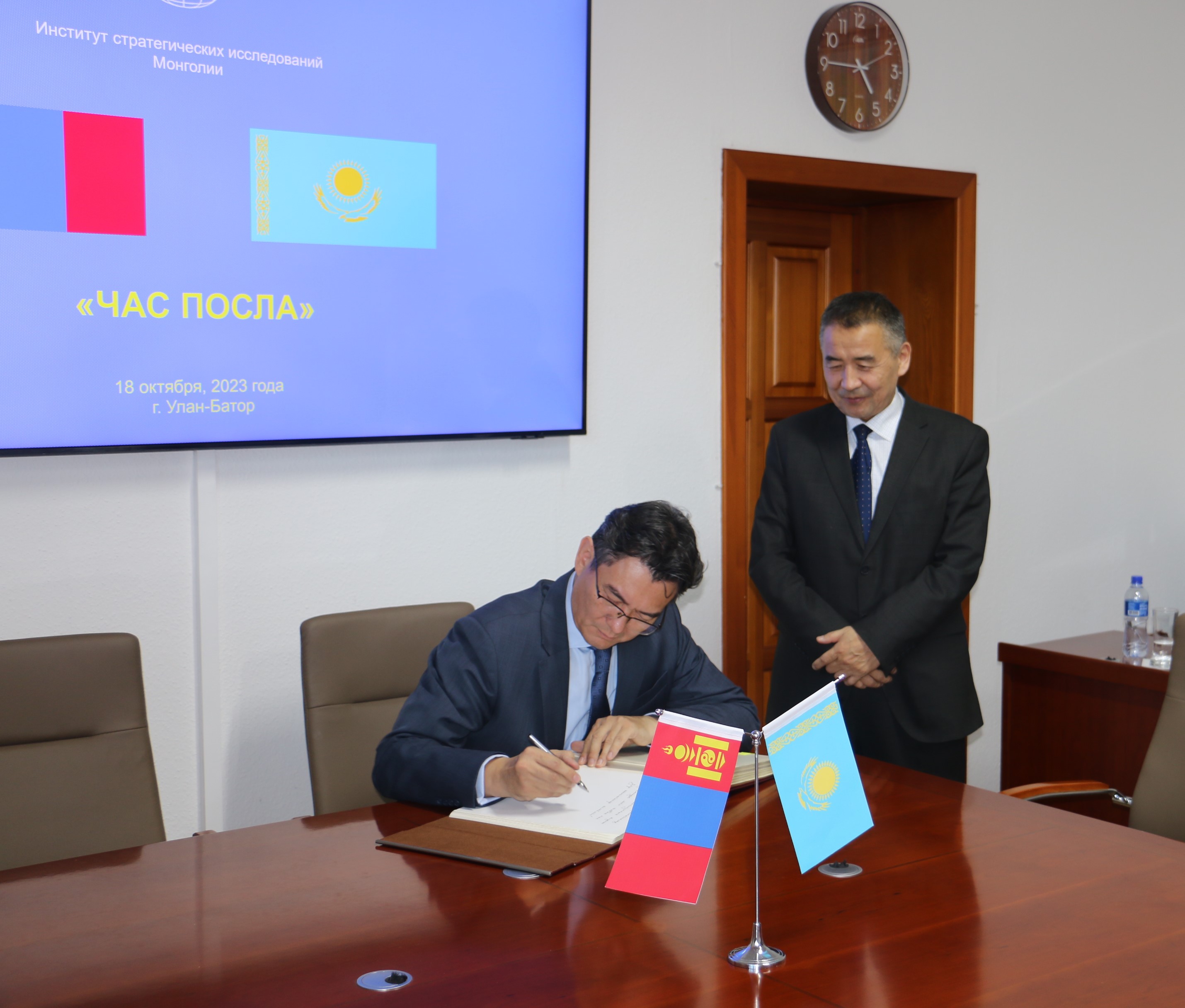 Посол Казахстана встретился с экспертами Монгольского Института стратегических исследований