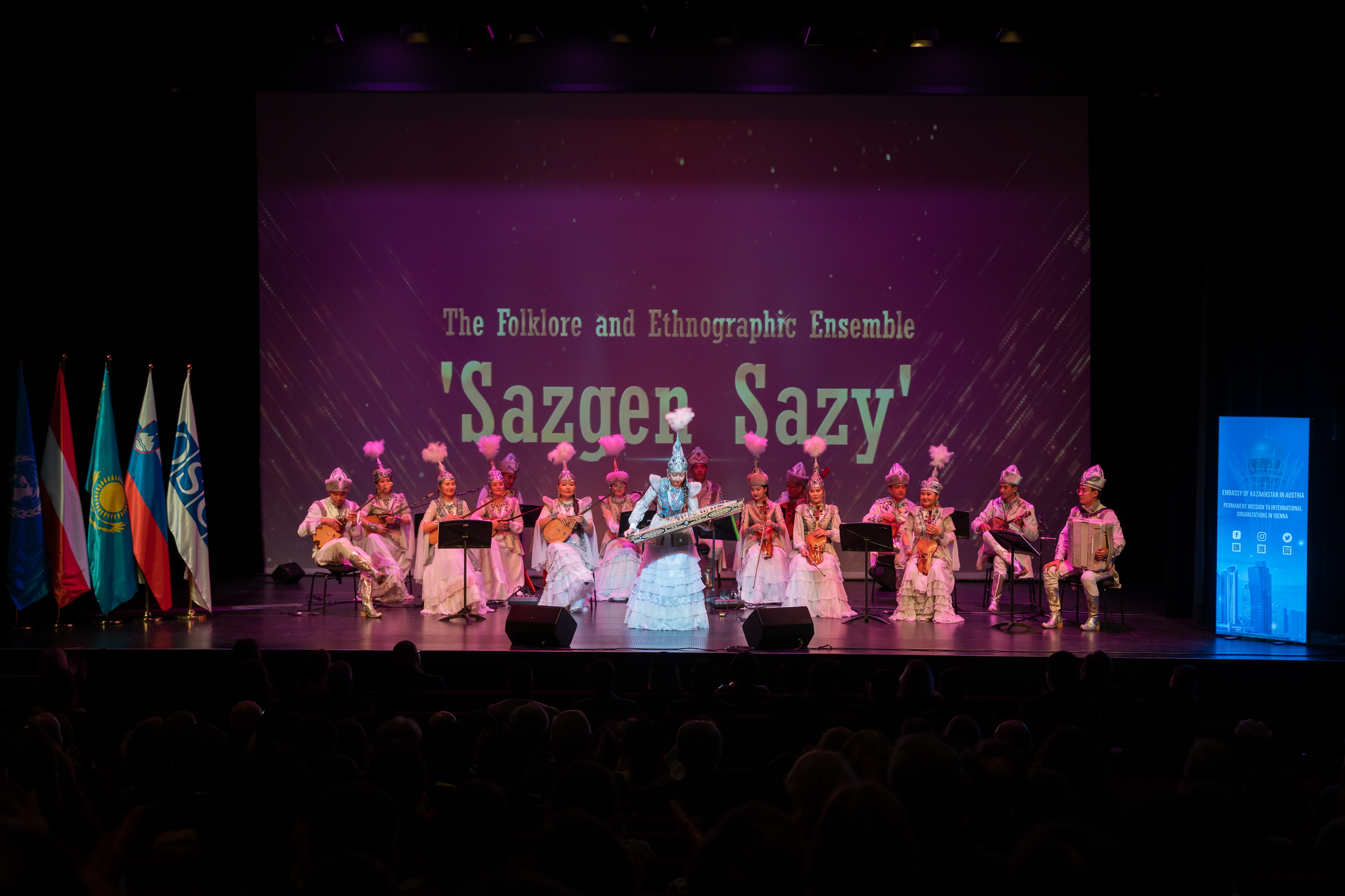 В столице Австрии торжественным концертом отметили День Республики