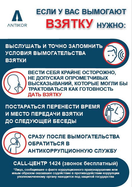 Транссексуалды GIF анимациясы