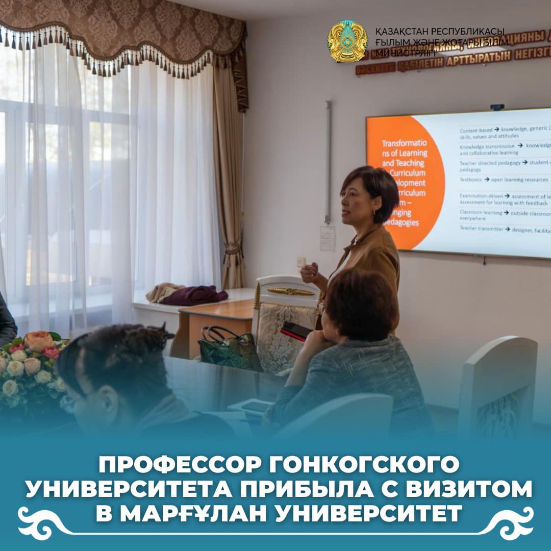 ПРОФЕССОР ГОНКОГСКОГО УНИВЕРСИТЕТА ПРИБЫЛА С ВИЗИТОМ В МАРҒҰЛАН УНИВЕРСИТЕТ