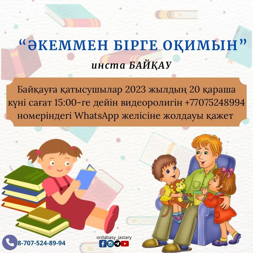 Чех әйелімен көшеде жыныстық қатынас