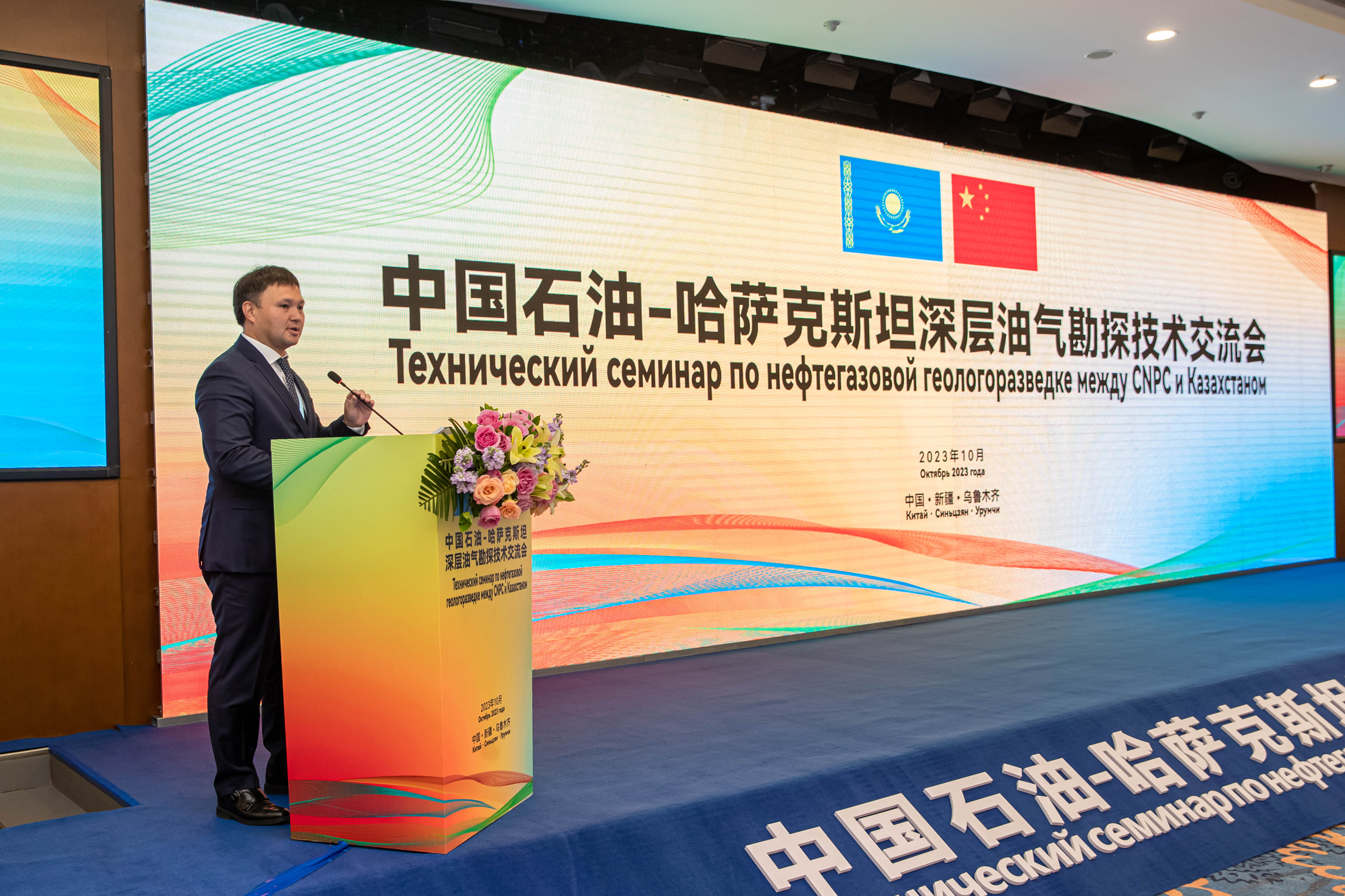 Энергетика вице-министрі А. Хасенов Үрімші қаласында (ҚХР) Қазақстан мен СНПС арасындағы көмірсутектер саласындағы геологиялық барлау бойынша алғашқы техникалық семинарға қатысты