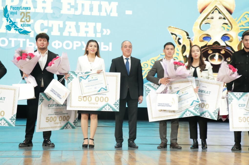 БҚО-да жастар форумы басталды