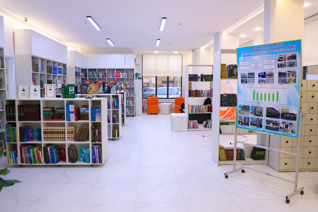 Две обновленные библиотеки открыли в Астане