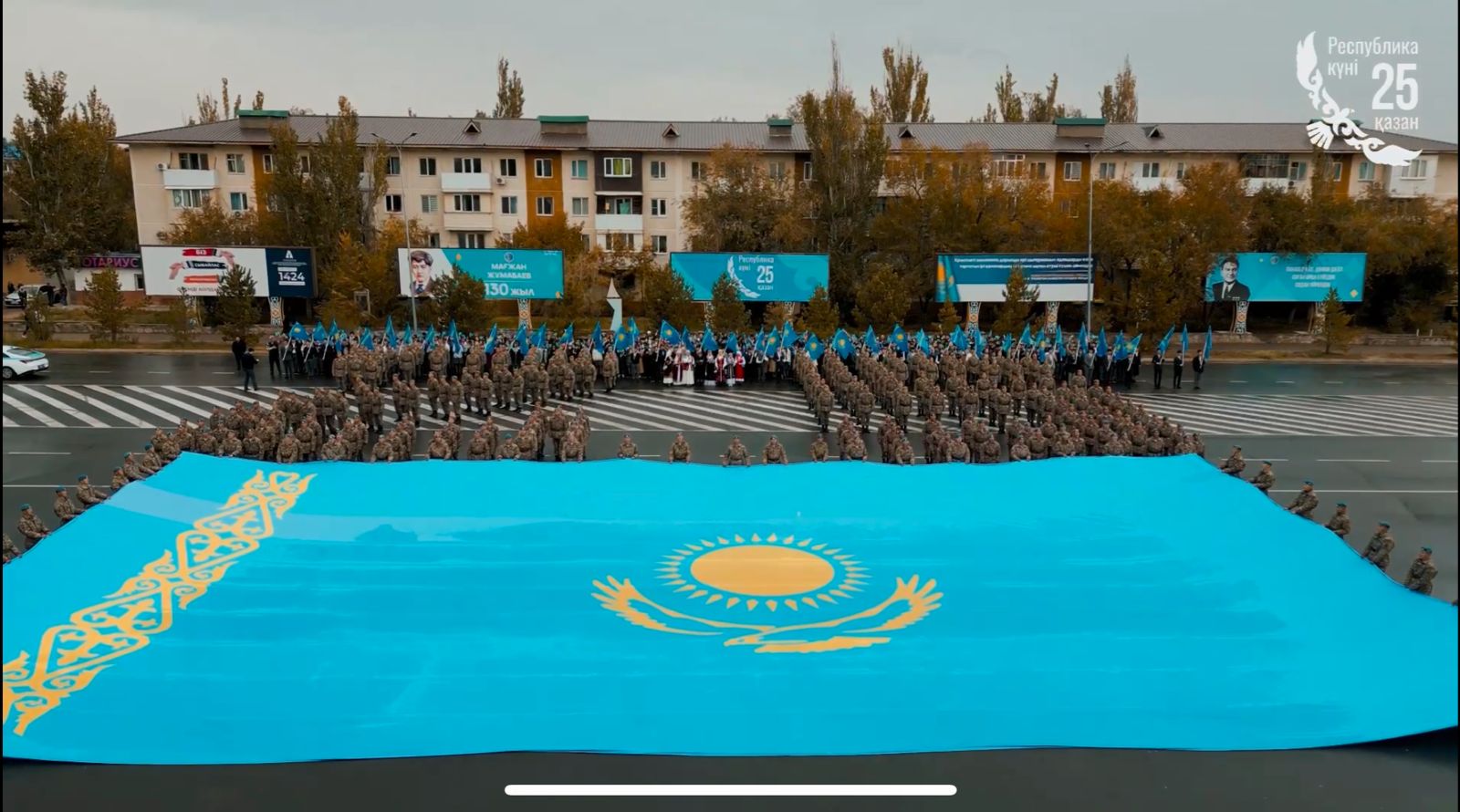 Республика күніне орай «Қыран елім – Қазақстан» атты шеруі