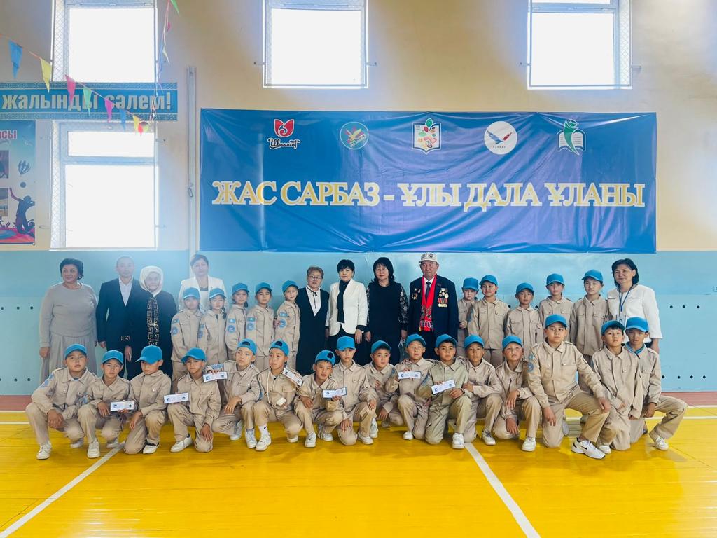 РЕСПУБЛИКА КҮНІНЕ ОРАЙ “ЕРЛІК САБАҒЫ”