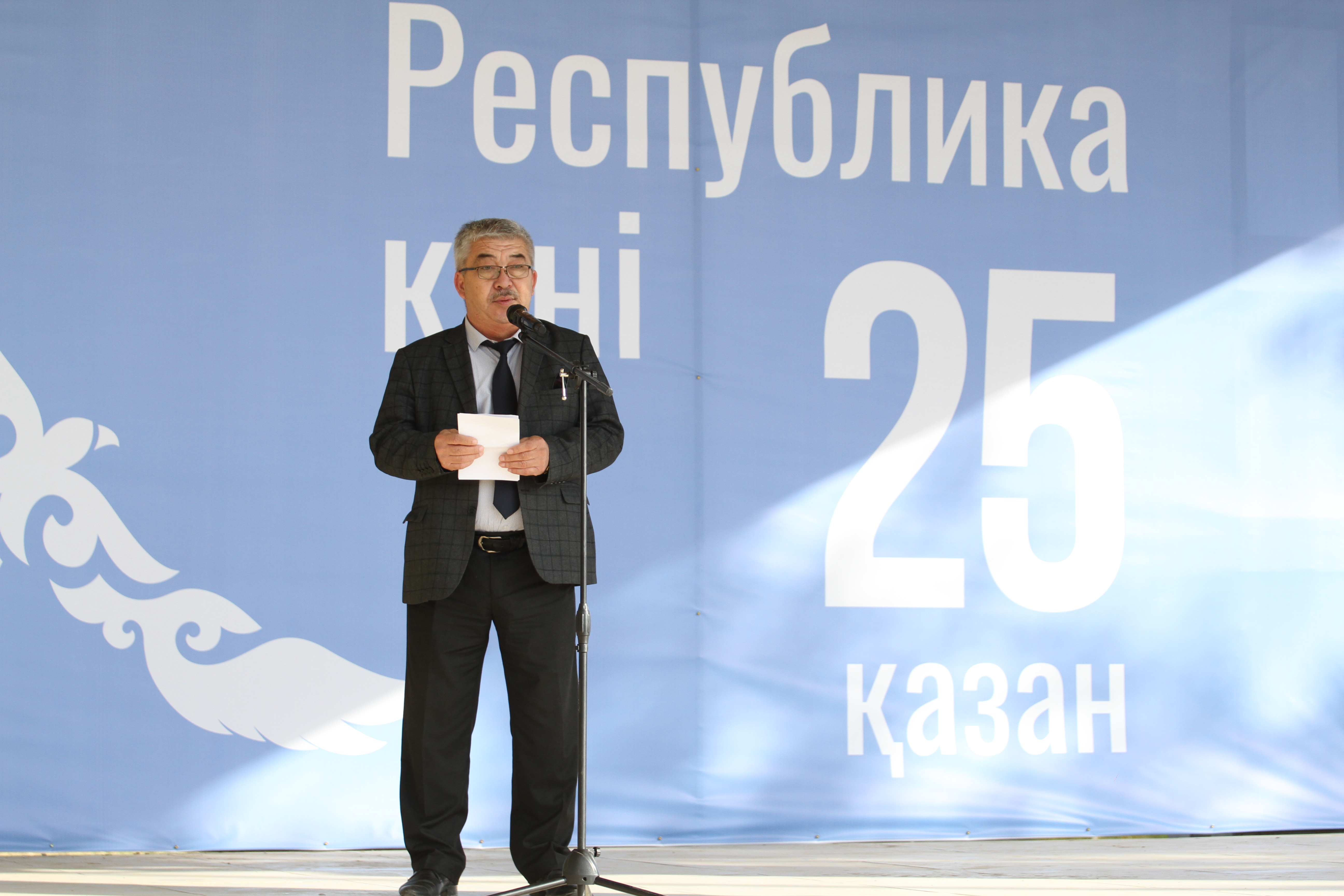 БҮГІН ОТАНЫН СҮЙЕТІН ӘРБІР ҚАЗАҚСТАНДЫҚ ҮШІН ҰЛЫҚ КҮН