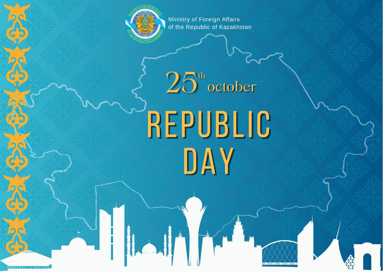 25 October - Republic Day!