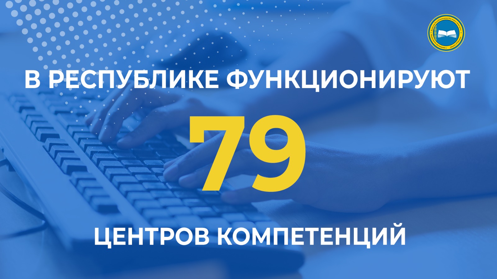 Цифра дня