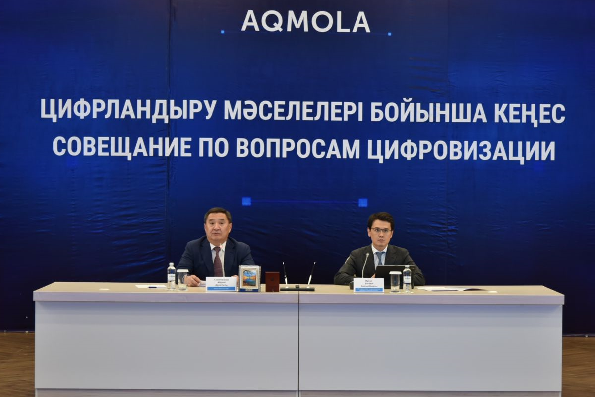 Подписана Дорожная карта по обеспечению качественным доступом к сети Интернет и связью населенных пунктов Акмолинской области