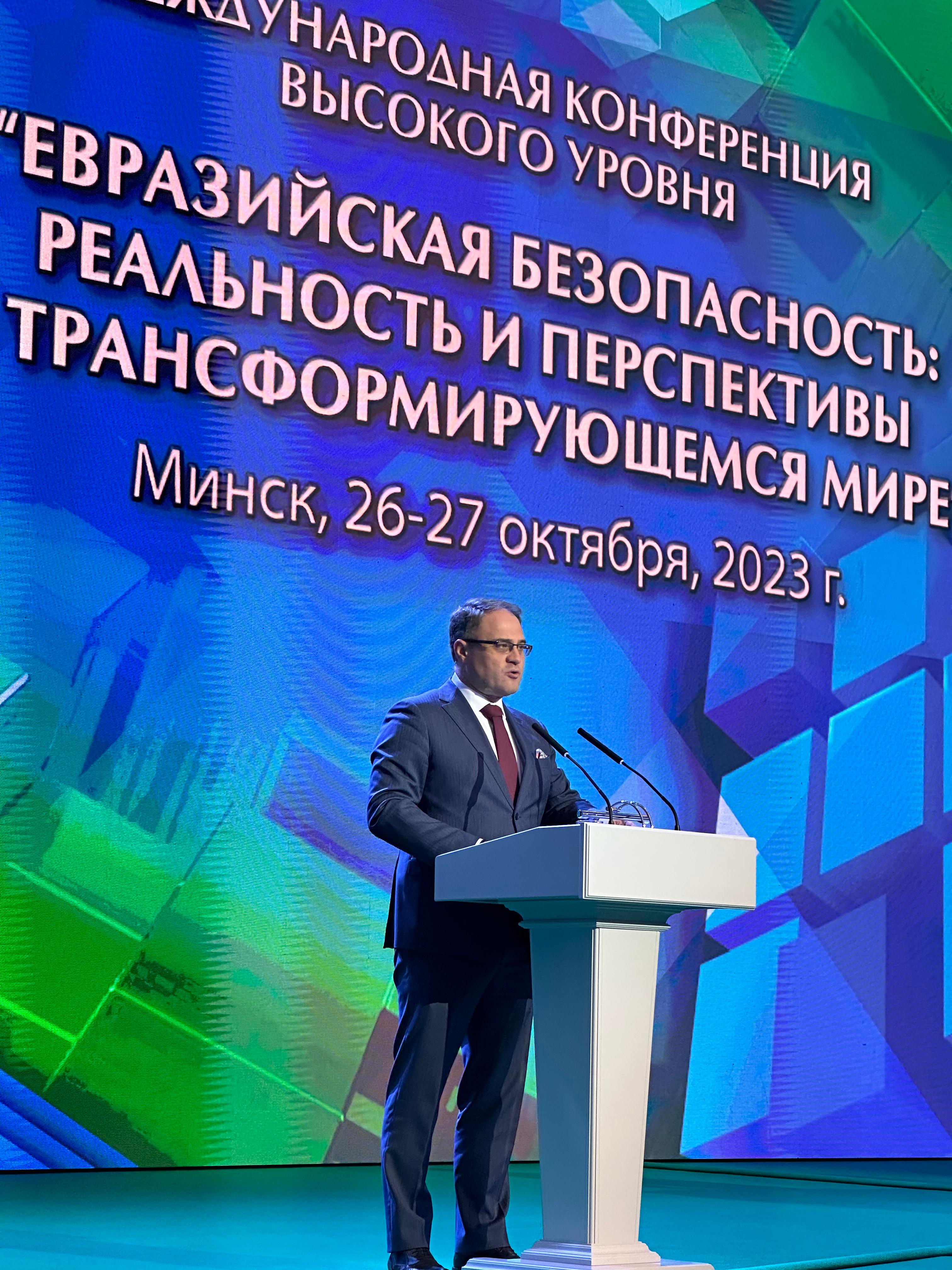 Приоритеты Казахстана представлены на конференции по евразийской безопасности в Минске