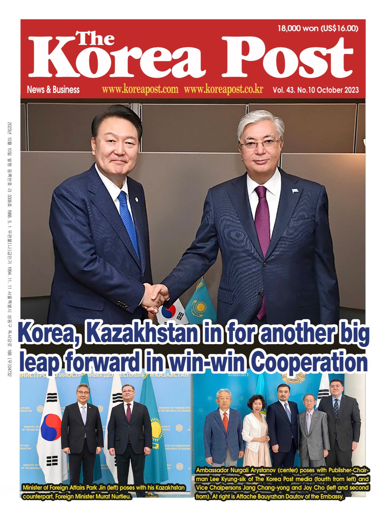 Special edition of "The Korea Post" magazine about Kazakhstan