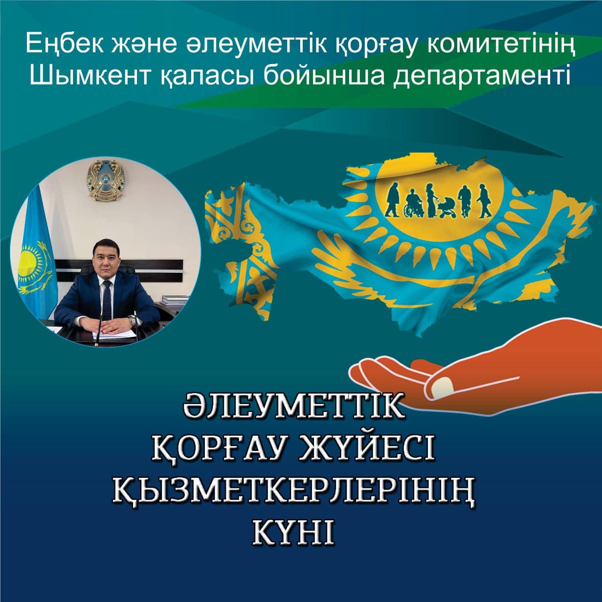 Менің әйелім сондай қаншық