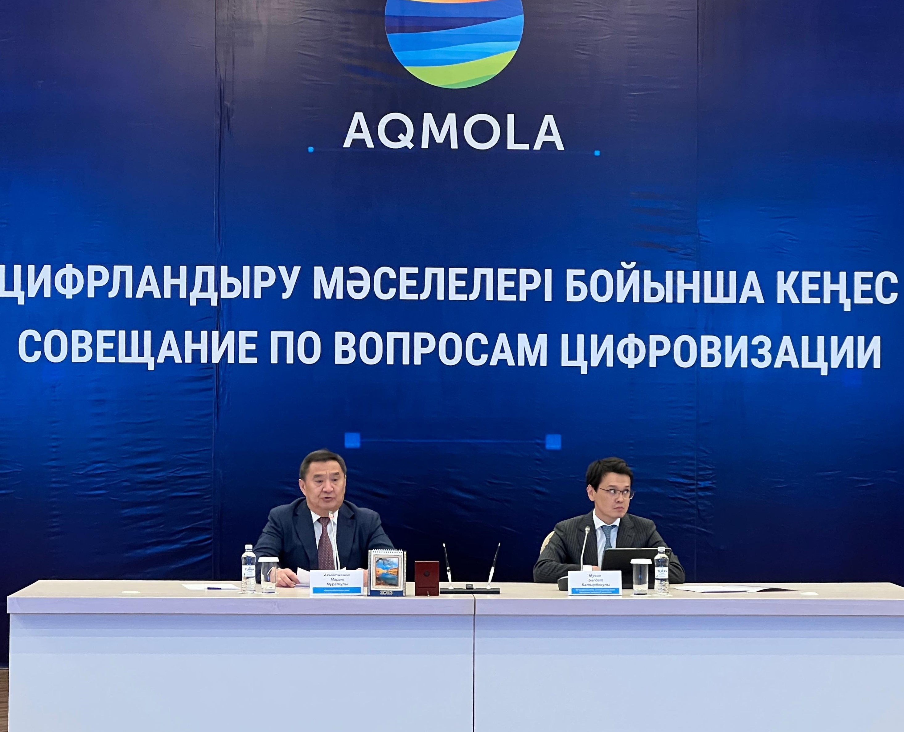 Ақмола облысындағы үш автомагистраль интернетпен қамтамасыз етіледі - Мусин