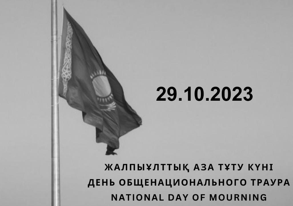 About the death of miners in the Karaganda region