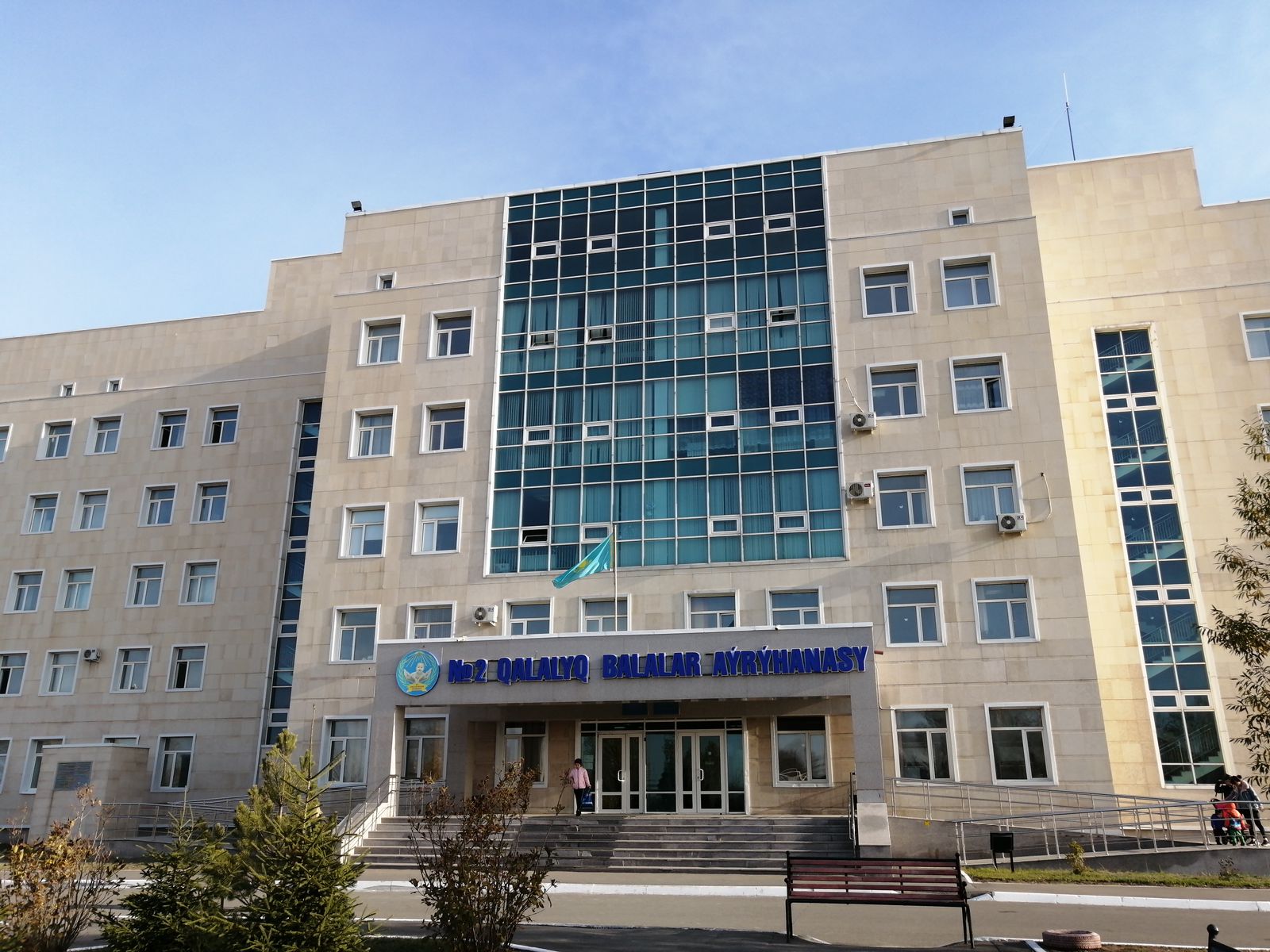 Многопрофильная городская детская больница 2 Астана. Манаса 22 Астана больница. Кошкарбаева 41 Астана поликлиника. Актюбинская многопрофильная больница.