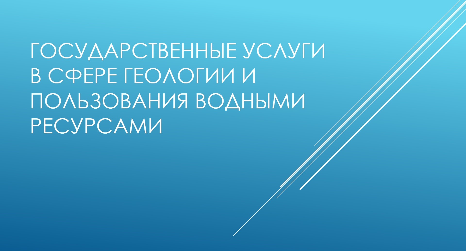 Республиканское государственное учреждение «Восточно-Казахстанский ...
