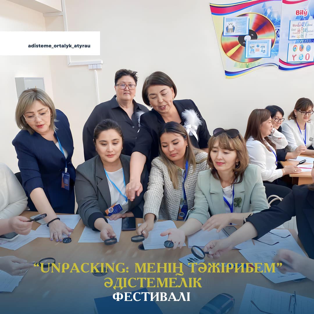 Педагоги в областном методическом фестивале