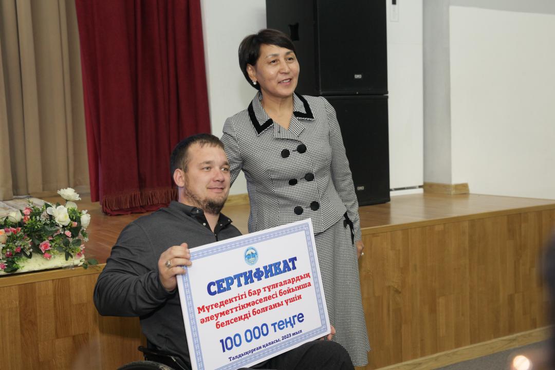 Награждение