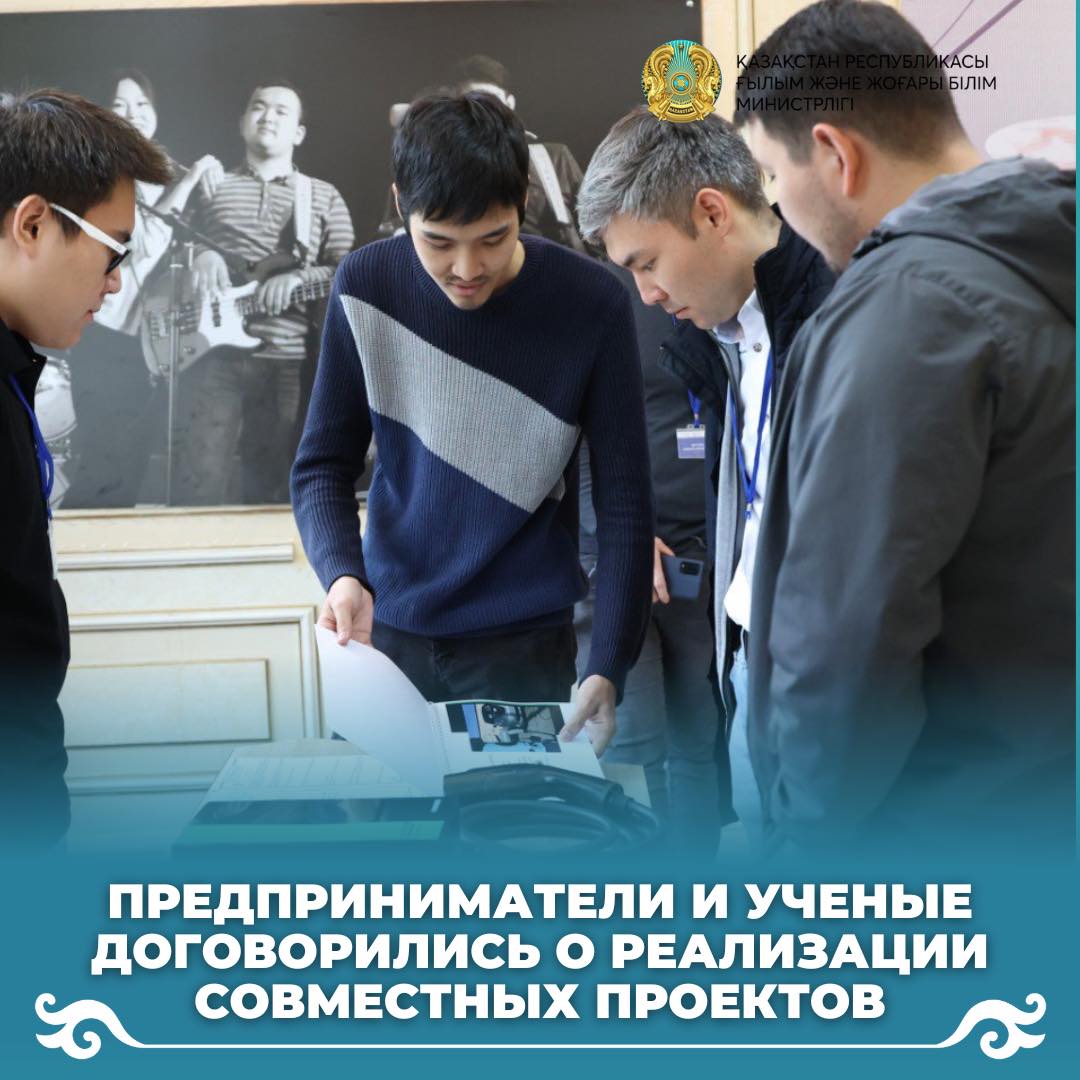 Предприниматели и ученые договорились о реализации совместных проектов