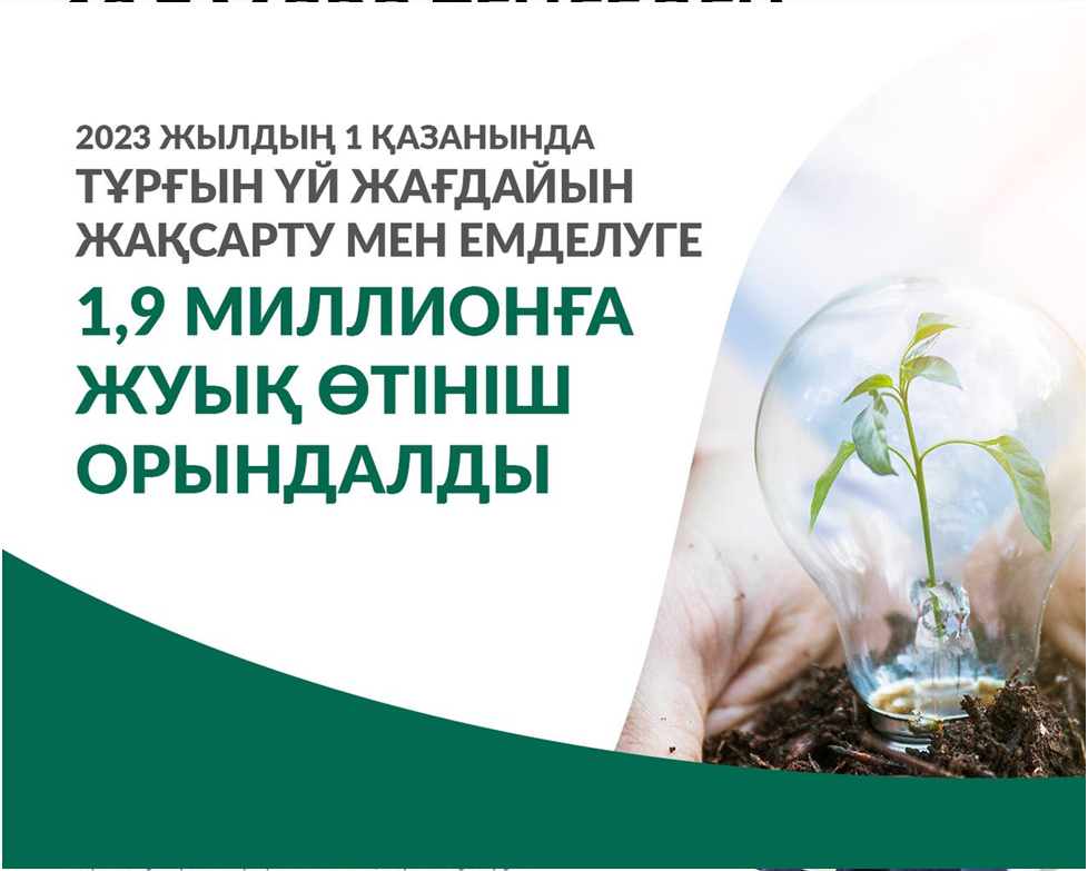 Сары сулардың жезөкшелері