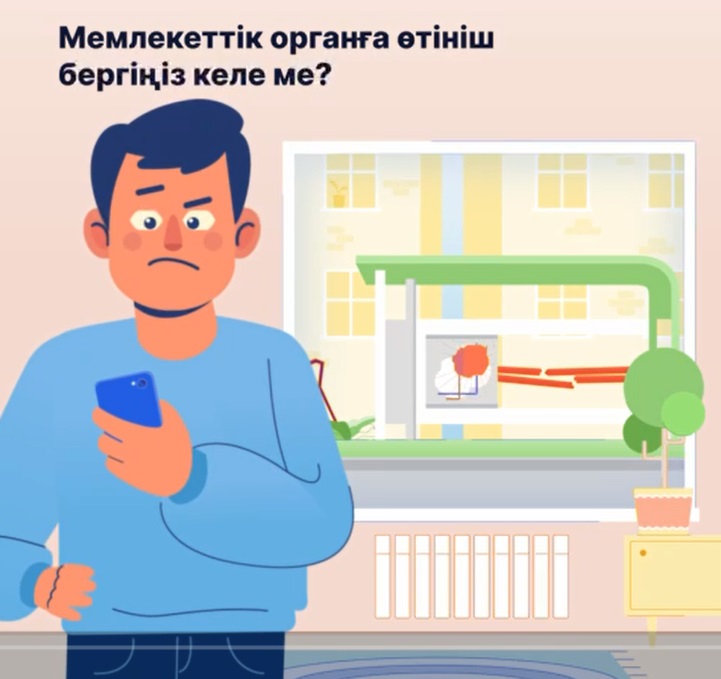 Жол картасын орындау шеңберінде 2023 жылға арналған ұйымдастыру іс-шараларының жоспары (жол картасы)