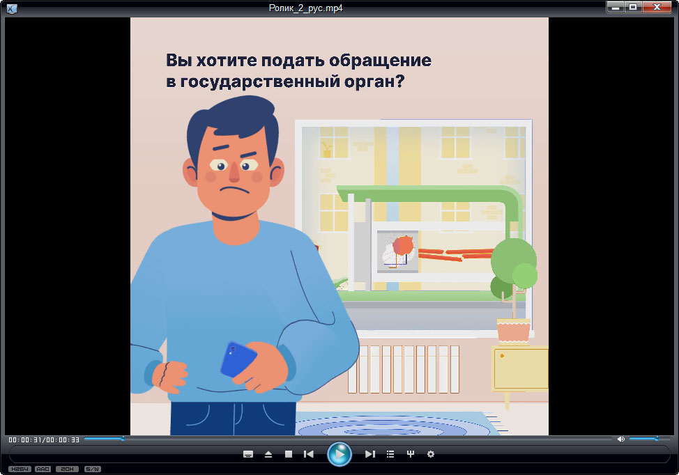 Подавайте обращения в государственные органы только через официальный сервис E-Otinish.