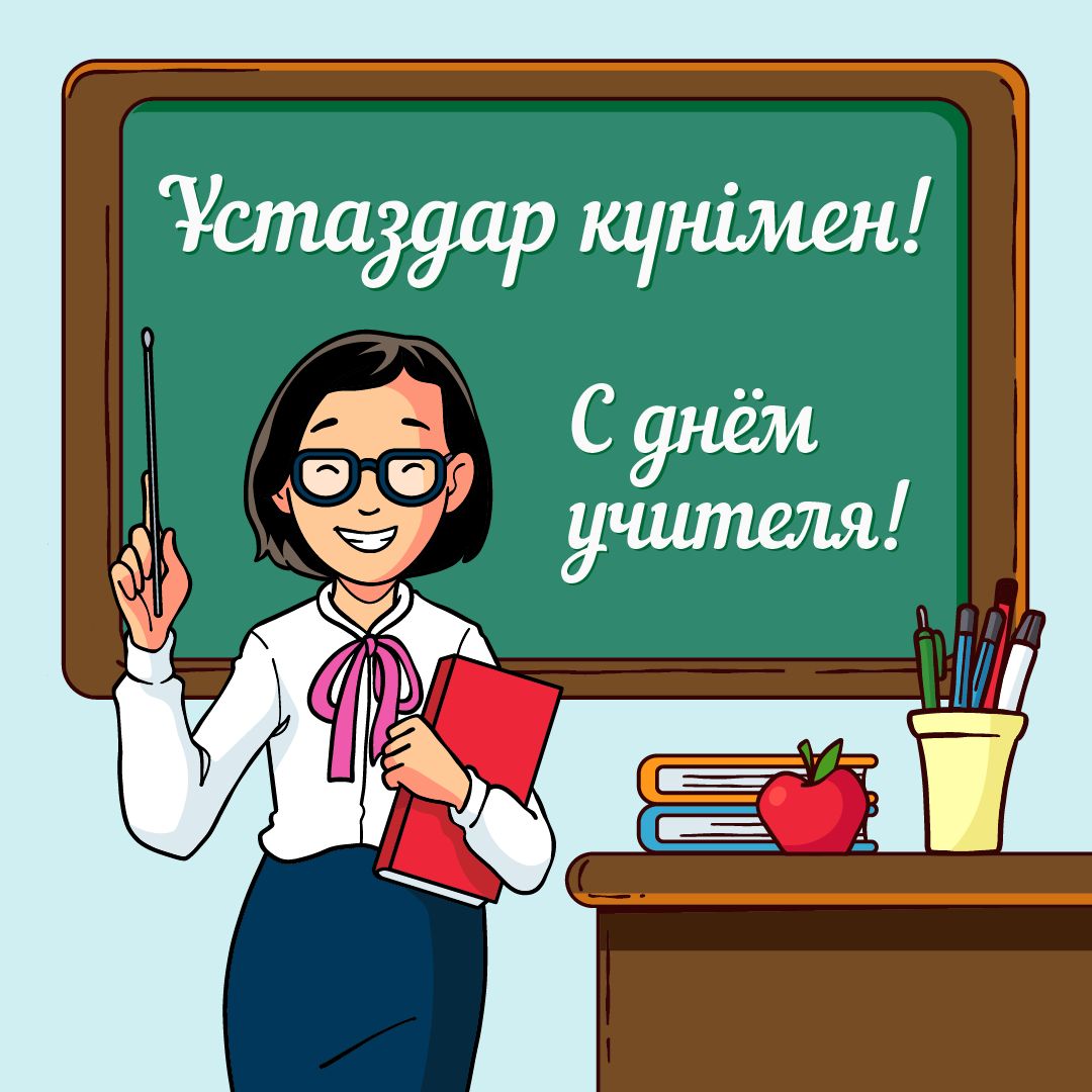 Сколько учителей работает в Карагандинской области