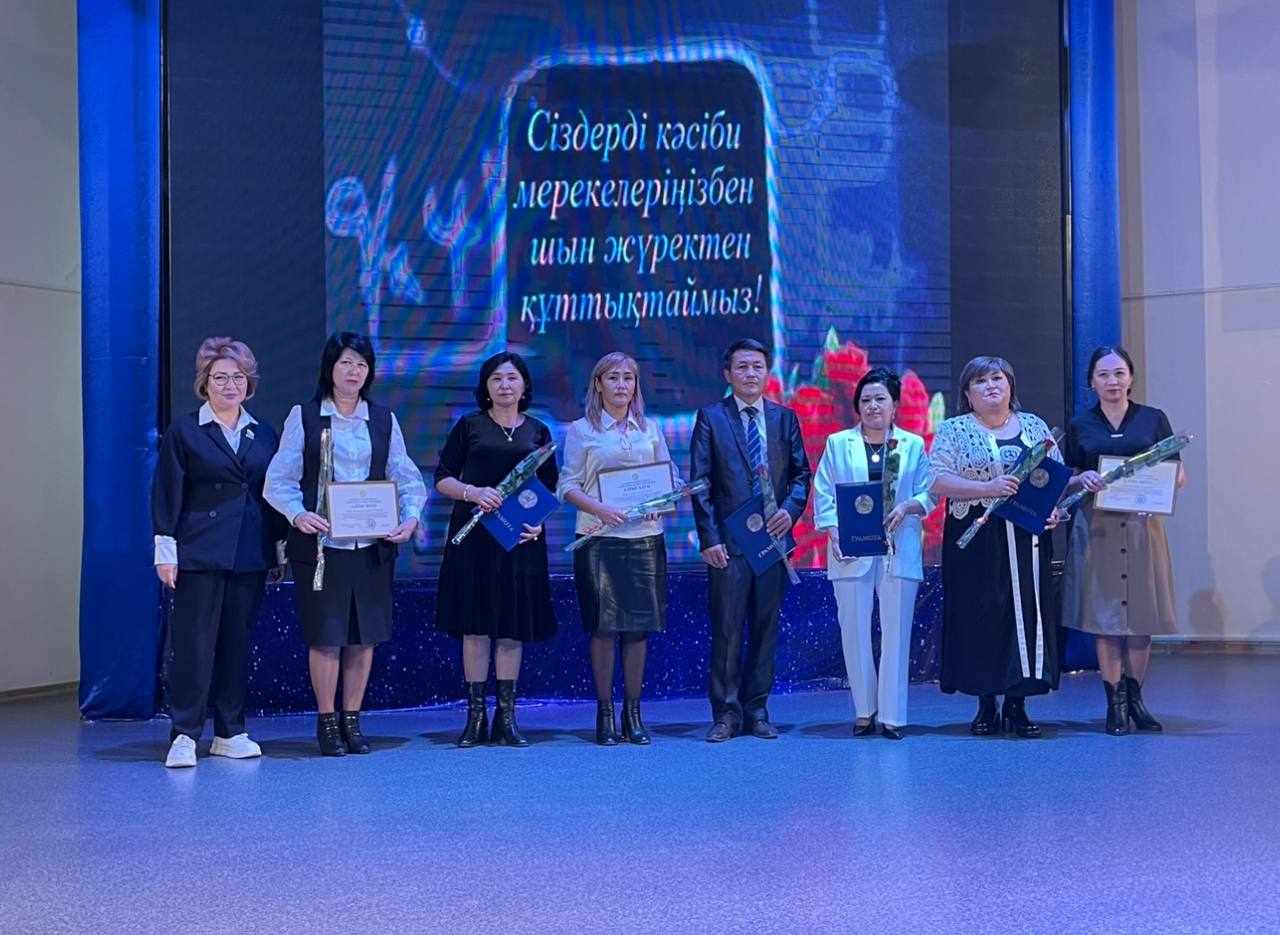 Какого числа в казахстане отмечают день учителя. Какого числа в казахстане отмечают день учителя