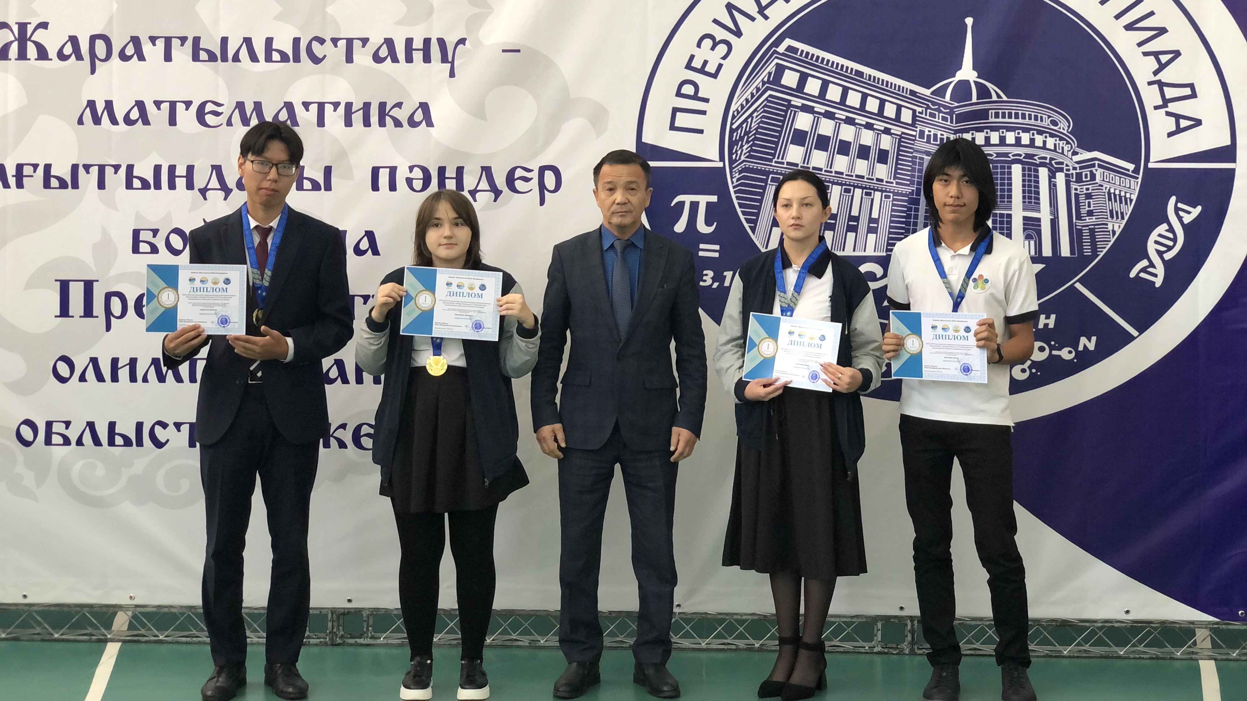 Порядка 90 акмолинских школьников приняли участие в областном этапе XVІ Президентской олимпиады