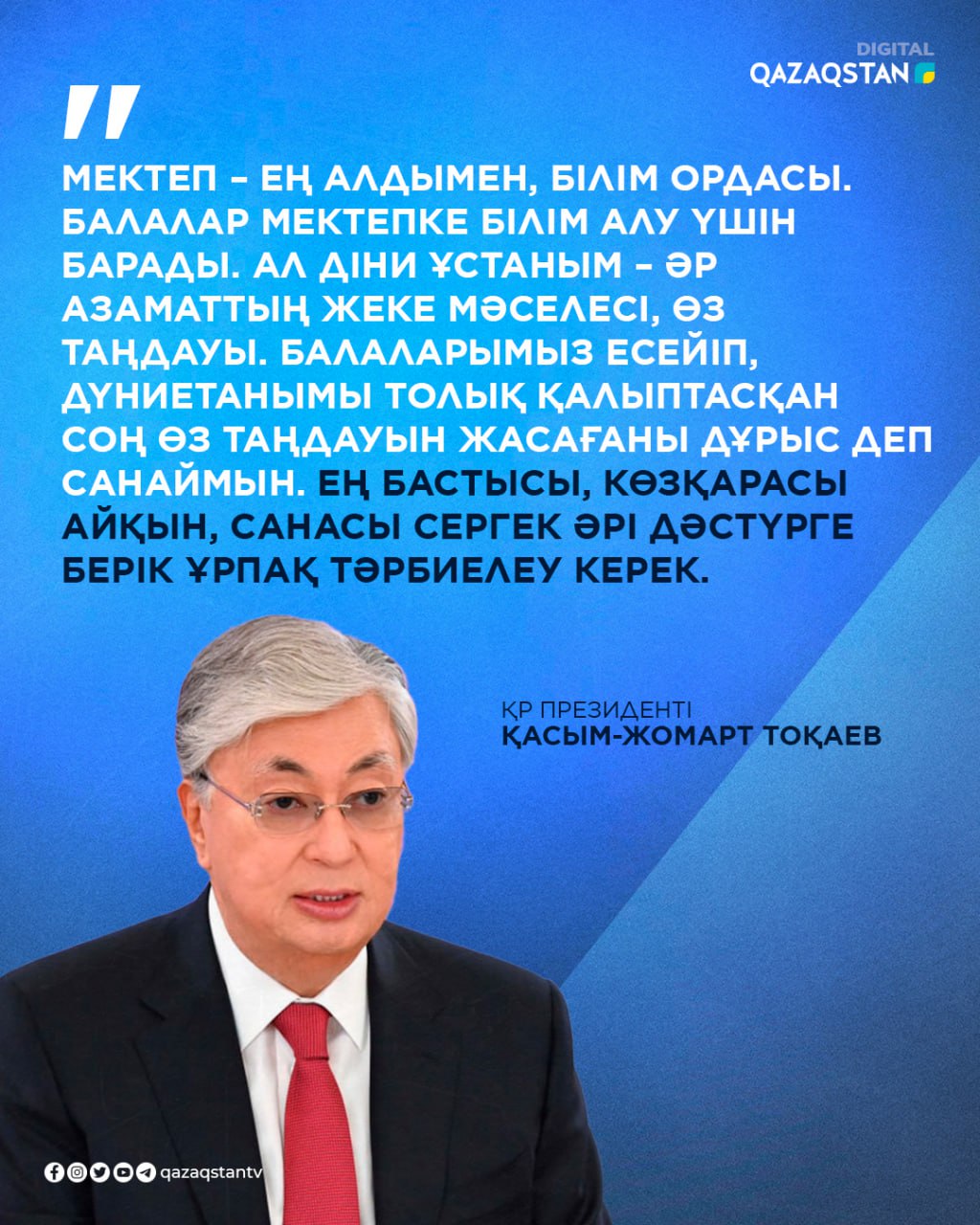 Жыныстық бейнелерді қараңыз