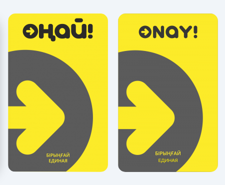 Балқаштың қоғамдық көлігінде қараша айында ONAY! Жүйесі іске қосылады
