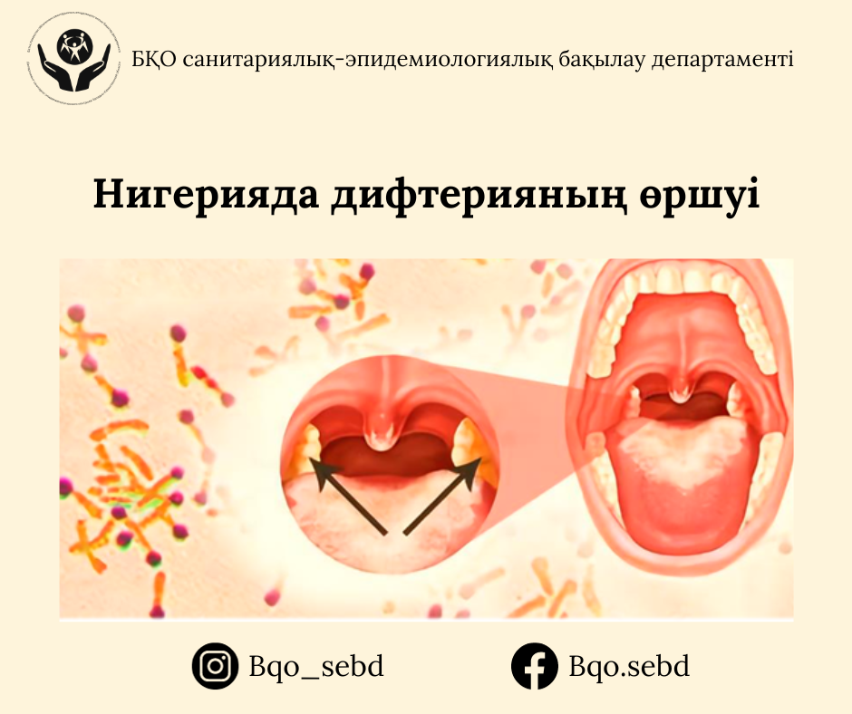 Жалаңаш футбол