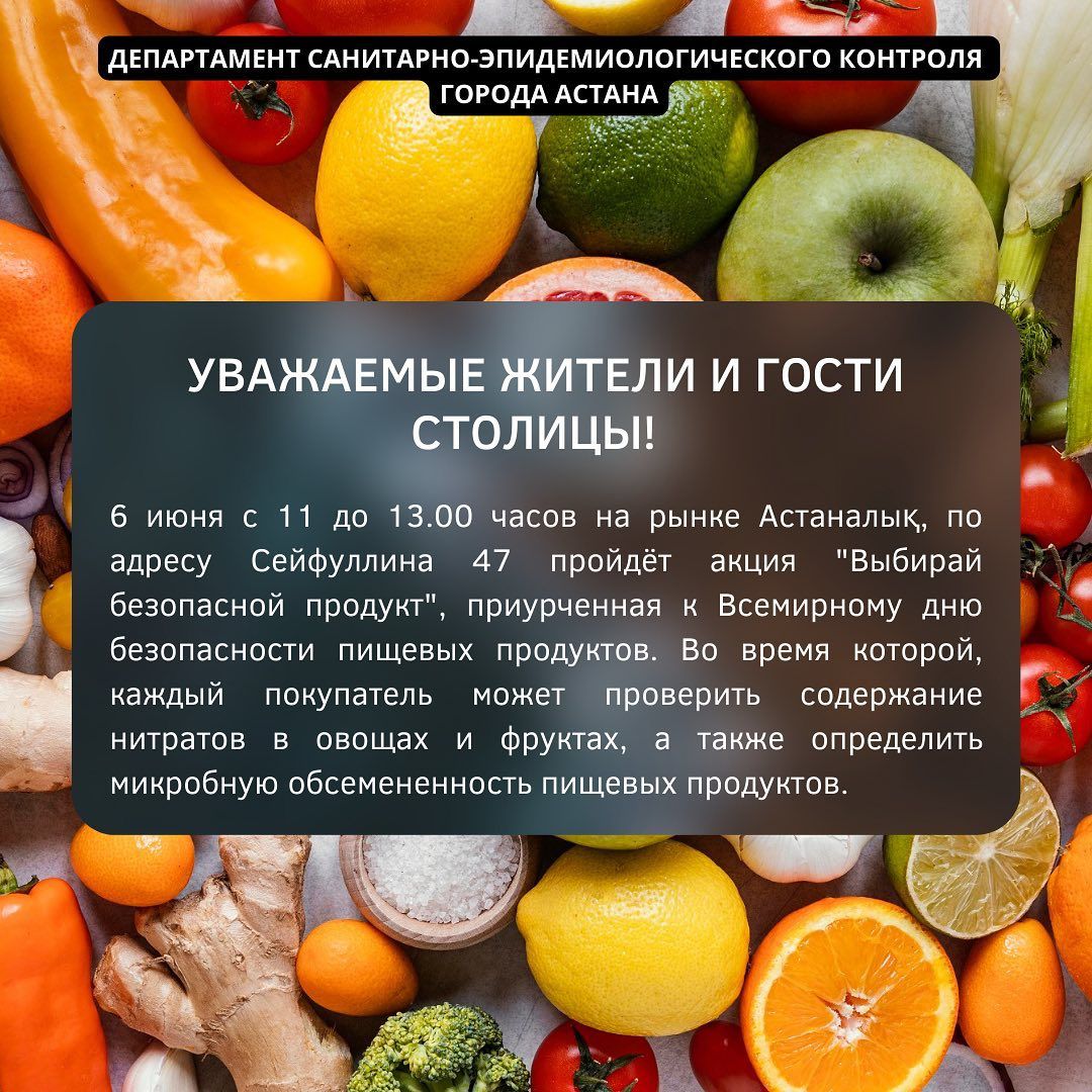 ВНИМАНИЕ АКЦИЯ!