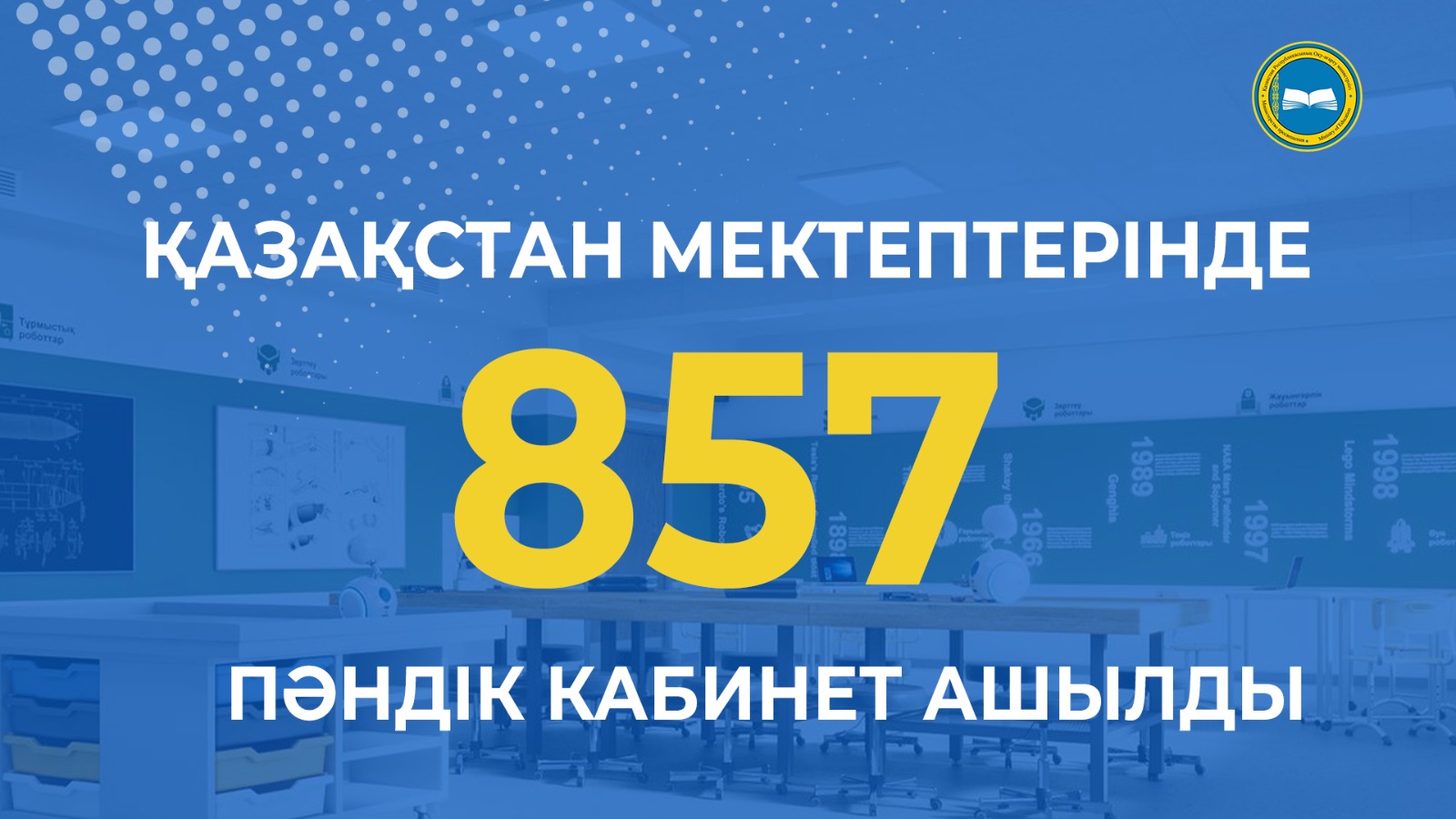 КҮН САНЫ