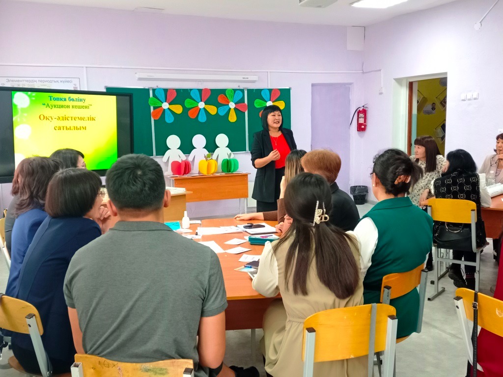 Күзгі каникулдық мектеп – 2023  аясында «Деңгейлік тапсырмалар негізінде химия, биология және география пәндері бойынша қорытынды аттестаттауға дайындау мүмкіншілігі»  шеберлік сыныбының қорытындысы