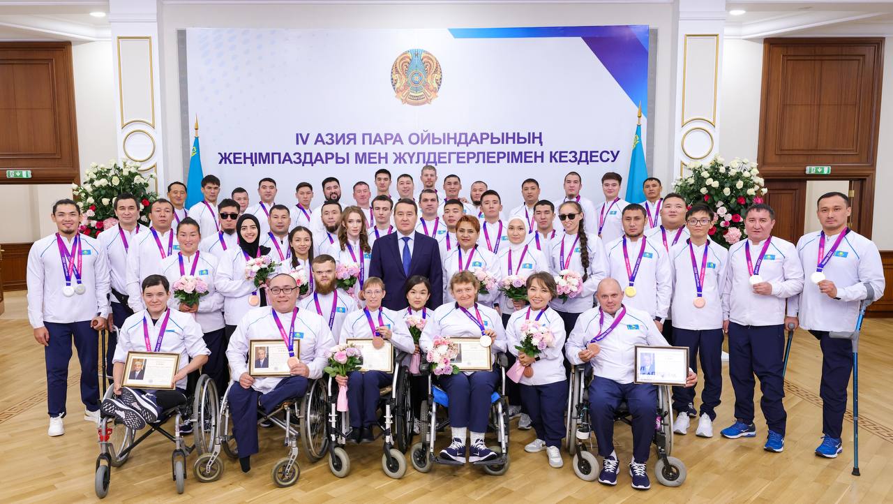 Премьер-Министр РК Алихан Смаилов провел встречу с победителями и призерами IV Азиатских Пара игр, которые прошли с 22 по 28 октября в китайском городе Ханчжоу