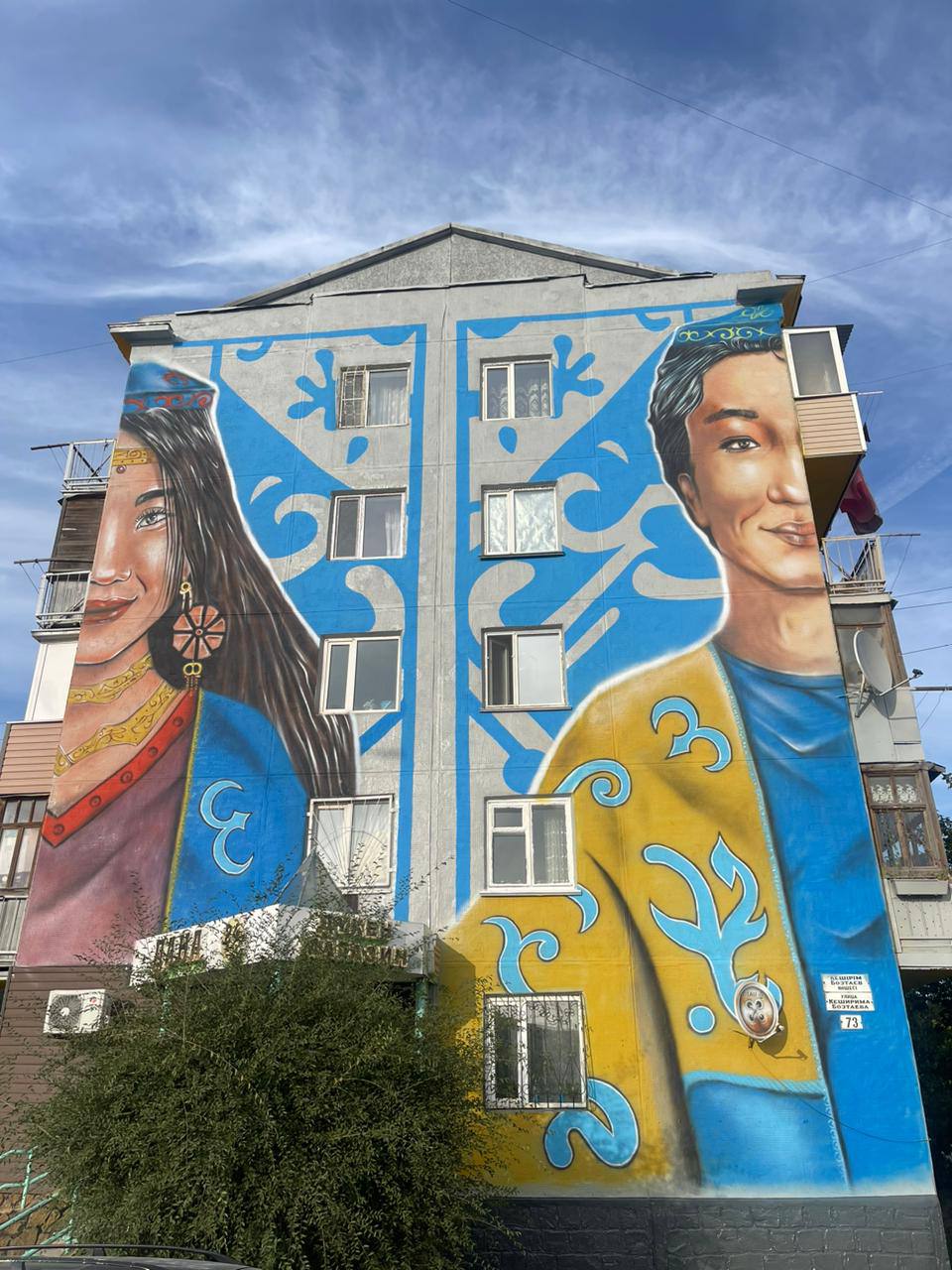 Работы, направленные на улучшение облика города Семей, успешно завершены