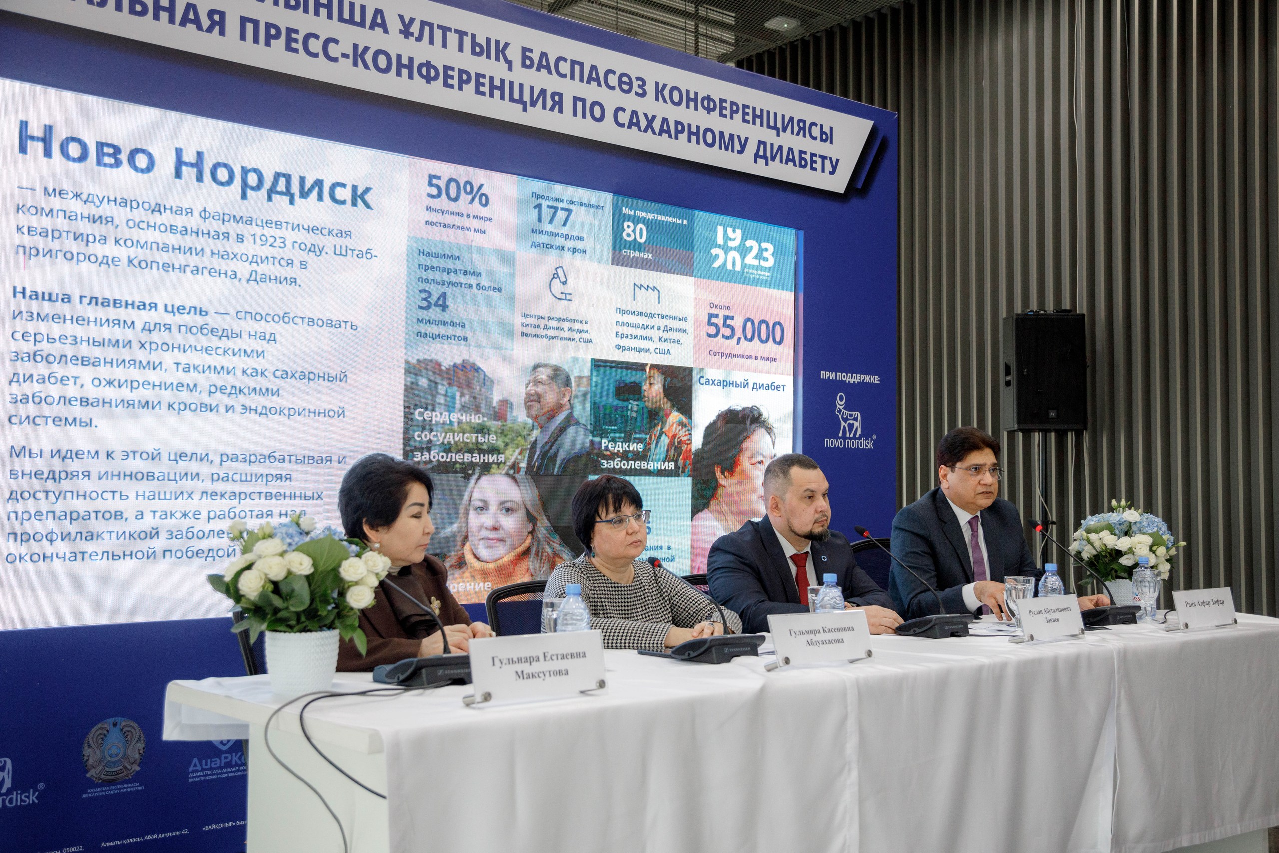 ҚАЗАҚСТАН ДИАБЕТПЕН АУЫРАТЫН НАУҚАСТАРДЫ ДӘРІЛІК ЗАТТАРМЕН ЖӘНЕ МЕДИЦИНАЛЫҚ БҰЙЫМДАРМЕН ҚАМТАМАСЫЗ ЕТУ БОЙЫНША ӘЛЕМДЕ ЖЕТЕКШІ ОРЫН АЛАДЫ