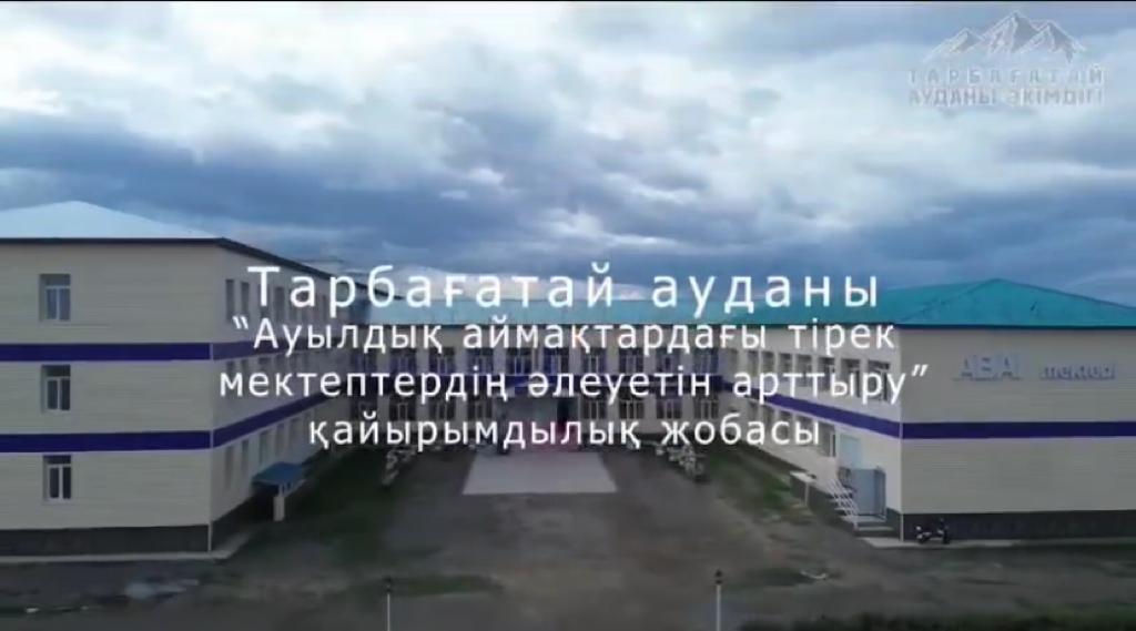 Республикалық деңгейде іс-шара өткізілді.